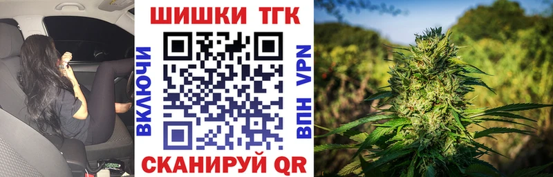 Купить наркотики сайты Пионерский Гашиш  Каннабис  СК  Мефедрон  Галлюциногенные грибы  COCAIN 