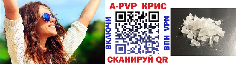 кракен ССЫЛКА  наркотики  Пионерский  Альфа ПВП СК 