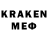 КЕТАМИН ketamine Pikaasof_