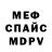 Alpha-PVP Соль BABADOK 6