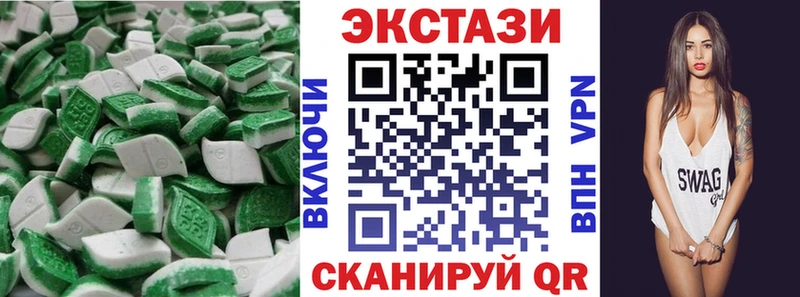 Экстази диски Пионерский
