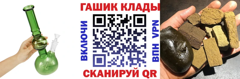 дарнет шоп  Пионерский  ГАШИШ Ice-O-Lator 