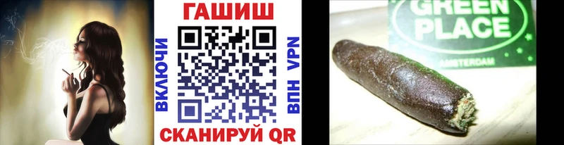 ГАШИШ hashish Пионерский
