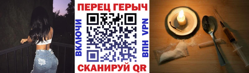 где продают наркотики  Пионерский  ГЕРОИН хмурый 