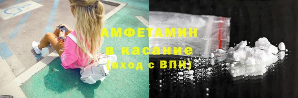 MESCALINE Беломорск