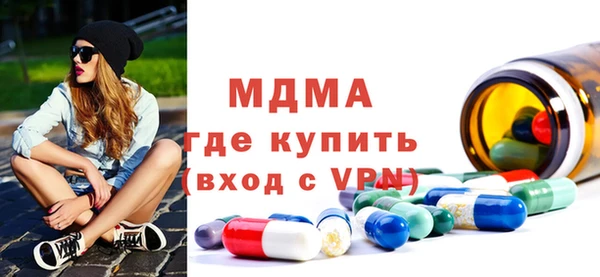 PSILOCYBIN Белокуриха