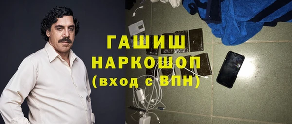 MESCALINE Беломорск