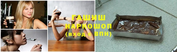 PSILOCYBIN Белокуриха