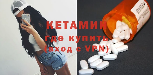 PSILOCYBIN Белокуриха
