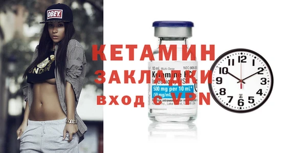 MESCALINE Беломорск