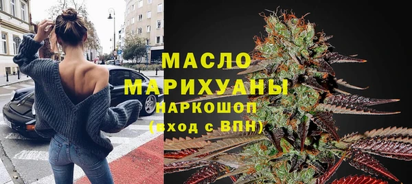 MESCALINE Беломорск