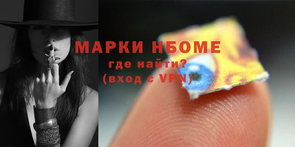 MESCALINE Беломорск