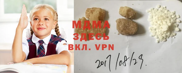 спиды Заволжье