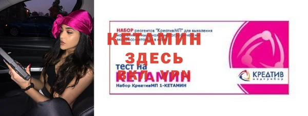MESCALINE Беломорск