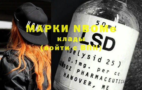 PSILOCYBIN Белокуриха
