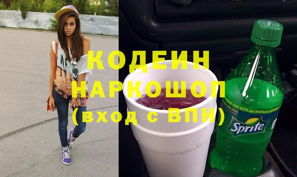 MESCALINE Беломорск