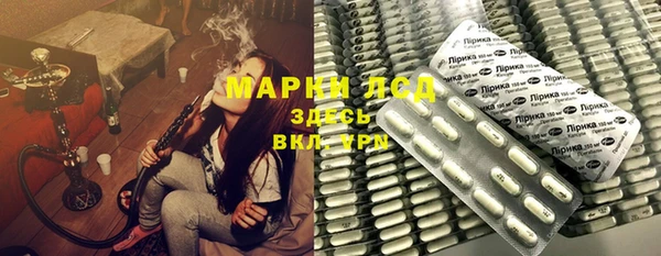 MESCALINE Беломорск