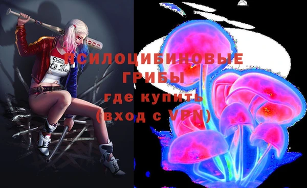 MESCALINE Беломорск