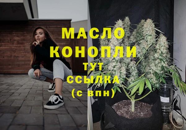 PSILOCYBIN Белокуриха