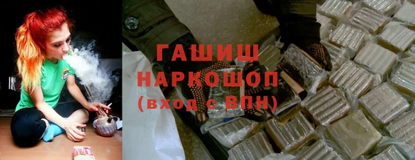 PSILOCYBIN Белокуриха