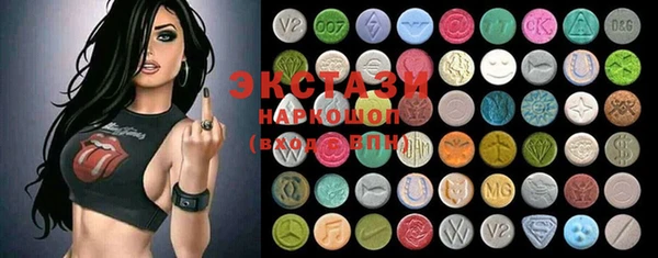 PSILOCYBIN Белокуриха