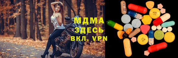 MESCALINE Беломорск