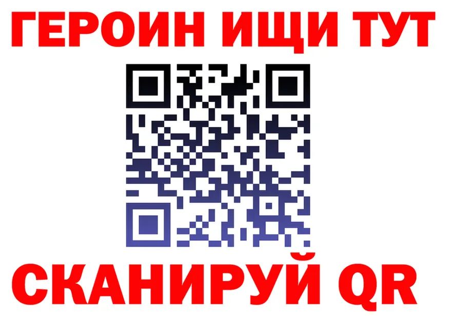 ГАШ Изолятор вход площадка KRAKEN Пионерский