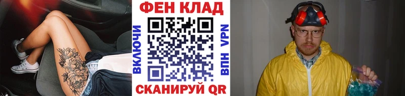 МЕТАМФЕТАМИН кристалл  купить наркоту  Пионерский 