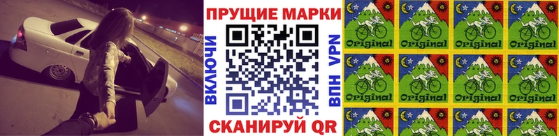 купить закладку  Пионерский  Марки 25I-NBOMe 1,5мг 
