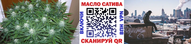 ТГК гашишное масло  Пионерский 